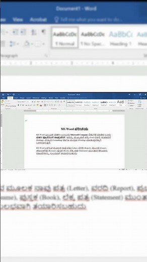MS Word Basics in Kannada | Beginners Must Watch 🔥 #mswordkannada #srsmartlearn