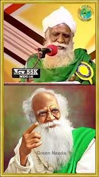 Nammalvar's Philosophy...Green Needa