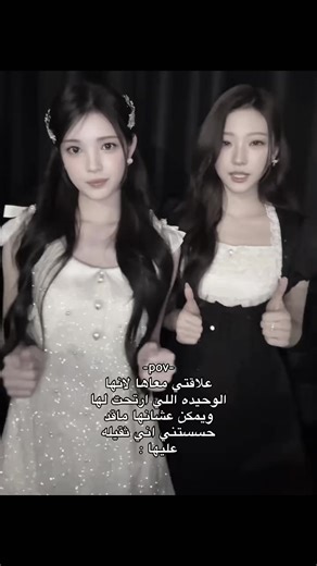 ‏"@"؟ | حبيتي عبارتي ؟ حسابي لك 🌟 #عبارات_كيبوب🍓 #اقتسابات_كيبوب🐈‍⬛ ...