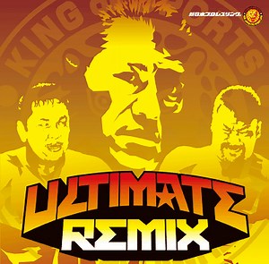 New Japan Pro-Wrestling - Ultimate Remix