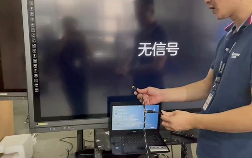 一体机，外置电脑输入接法