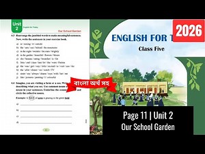 Class 5 English Page 11 Unit 2 | Our School Garden | 2026 | ৫ম শ্রেণির ইংরেজি পৃষ্ঠা ১১ | ২০২৬