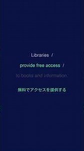 【英検2級】provide の覚え方｜チャンク学習 #039