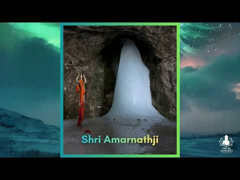 Amarnath Bhajan | अमरनाथ | Har Har Mahadev | Barfani Baba | Shiv Song
