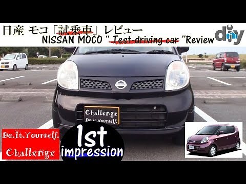 NISSAN MOCO '' Test-driving car '' MG22S Review /D.I.Y. Challenge