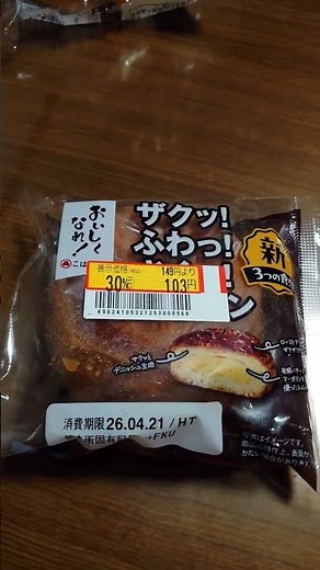 フジパン株式会社 ザクッ！ふわっ！さくっ！クロッカン きっと、持って 生まれたものもあるのだろうけど 一瞬一瞬の空間を感じながら この人は生きているのだろうな と思う人をみみさんは知っています