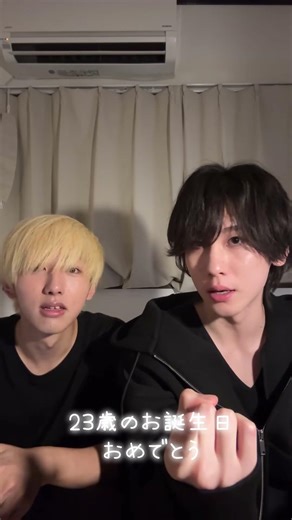 Happy 23rd birthday! Birthday LIVE! #shorts #vlog #OniisansLove #OniLove