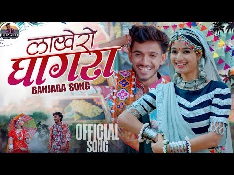 Banjara video full ST song ||Lakhero ghagra||Chetu&Renu||gajanan pawar,satish ade ||CM Rathod