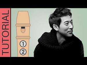 River Flows in You (Yiruma) - Recorder Flute Tutorial