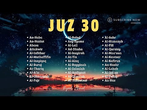 Juz 30/Juz Amma | Ridjaal Ahmed