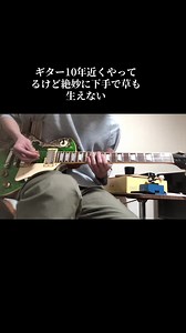 みんなギター褒めてくれてありがとう✌️ウチの子も大変喜んでおります