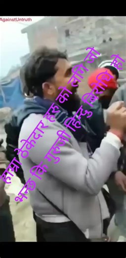 krantikari supporter (@elegy1422)’s videos with original sound - krantikari supporter