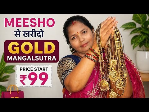 Meesho Gold Mangalsutra Under ₹99 😱 | Latest Stylish Mangalsutra Collection 2026 | Budget Jewellery