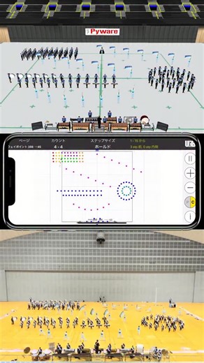 Bremen Music on Instagram: "2025年マーチングバンド全国大会 金賞受賞作品 YOKOHAMA ROBINS @yokohamarobins 【Winter〜春を夢見る冬の蝶〜】より ——————————— デジタル技術でマーチングに革新を🔥 @bremen_music ——————————— #yokohamarobins #pyware #pyware3d #udb #ドリル #マーチングドリル #ドリルデザイン #ドリルデザインソフト #マーチングアプリ #マーチング #マーチングバンド #マーチングコンテスト #ドラムコー #marchingband #marching"
