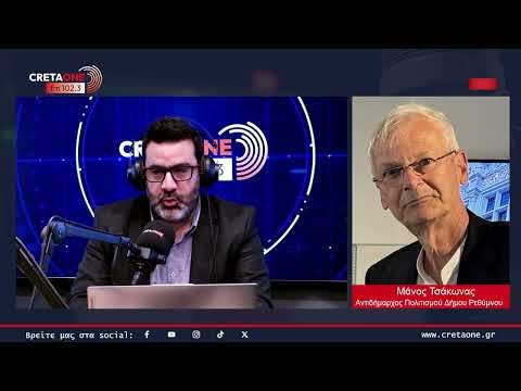 Το Ρεθεμνιώτικο Καρναβάλι έρχεται νωρίτερα και πιο μεγάλο από ποτέ