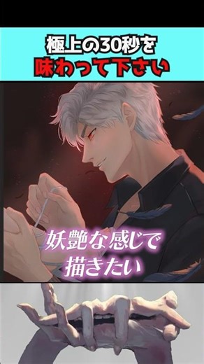 人生”なんて”くれてやれ←極上。だな！【Neg先生/イラスト添削】