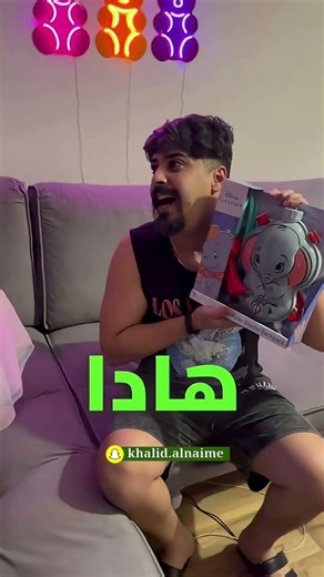 A weird game #funny