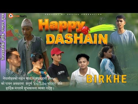 नेपालीहरुको महान चाढ बिजया दशैंमिको शुभकामना || Happy Dashain YouTube Family ❤️😊