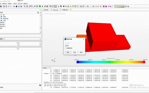 如何制作starccm的仿真结果动画