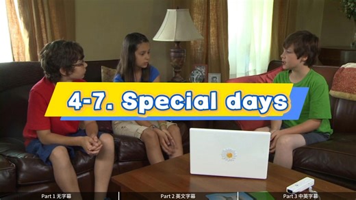 小朋友喜欢看的英文情景短剧 | Big English Level 4 - 7. Special days