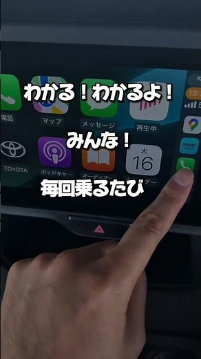 これ進化したのに値段安すぎないか？【商品】超ミニ Cube 3.0 #ottocast #オット#miniCUBE #carplay #車 #カーナビ