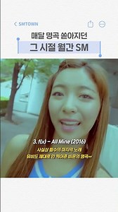 SM 스테이션 기억하시는 분?