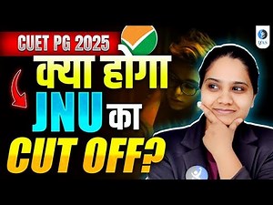 JNU Expected Cut Off CUET PG 2025 For M.Sc. Physics - Detailed Analysis