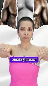 How to Lose Weight Fast by Changing Your Habits | Fat Loss Journey with Mindset | IWLD Plan by Richa