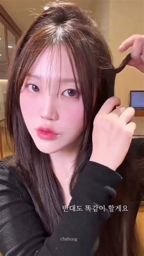 디즈니 공주헤어, 함께해요.🤍