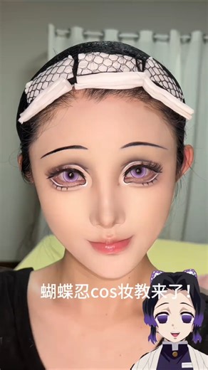 Douyin beauty | makeup cosplay #shinobu #makeuptutorial #cosplay #demonslayer #fypツ | Instagram