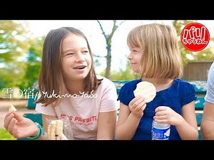 『おいしいね♡』フランスの子供たちに〈雪の宿〉を配ったら反応が可愛すぎた！【海外の反応】