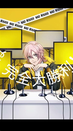 【HE★VENS】「Follow me」帝 ナギ(CV.代永 翼) #帝ナギ #utapri