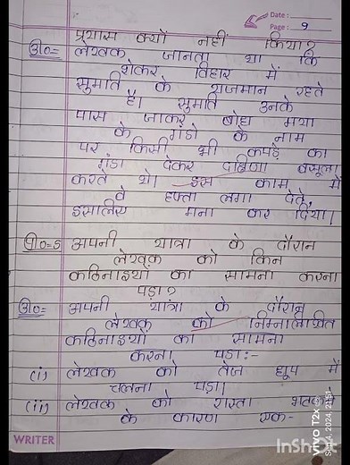 Class 9 Hindi chapter 2 question answer 👉👉🙏🙏||#shorts #class9 #hindi #question #answer