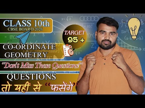 💥 Coordinate Geometry Class 10 Maths | Full Chapter Explained | CBSE 2026 | Easy Tricks & PYQs