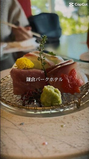 【鎌倉パークホテル】#鎌倉 #ホテル #海 #和食 #コース料理