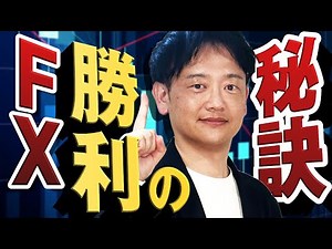 A Winning Forex Trader Shares the Secret to Winning: 5 Factors to Solve Losing Patterns