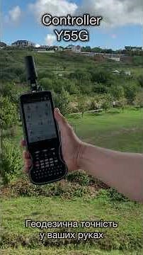 Handheld GNSS RTK Controller Y55G