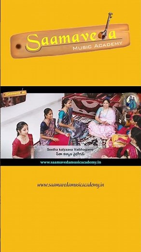 Carnatic Classical Music Concert | Saamaveda Music Academy #carnaticmusic #musicconcert #carnatic