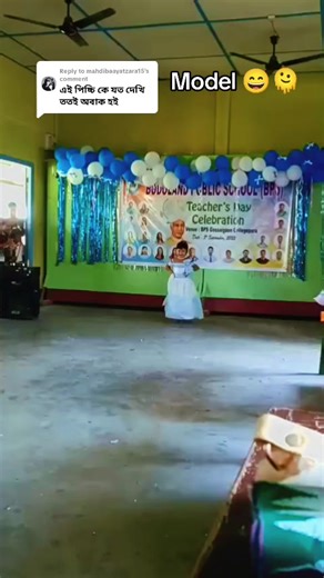 Model Style Transformation Ideas