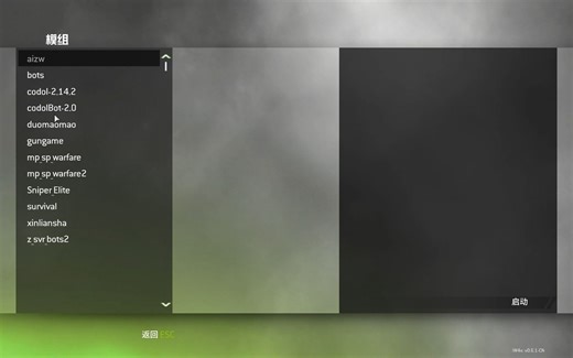 【CODOL】IW4X打CODOLmod教程
