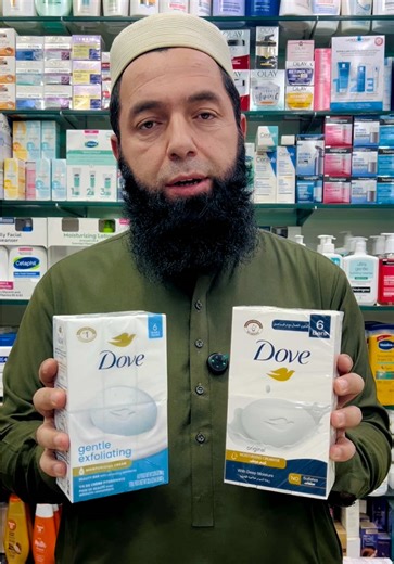 Dove Soap Original vs Fake: How to Spot the Real One 💯