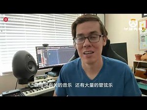 NetEase Cloud Music - Interview with Adam Burgess & Derek Duke (Overwatch Music)