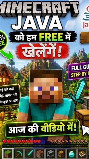 👉 बिना पैसे Minecraft खेलो 😱 | 100% Working Trick (No Download)#min#viral gaming#minecraftshorts