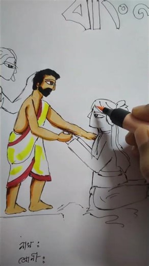 How to create your bengali, hindi, Sanskrit project work Asthatic #asthatic#Sayani