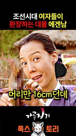 The reason why all the women in the neighborhood like only one man