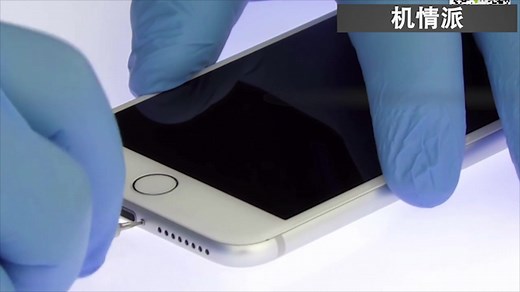『机情派』iphone 7 Plus完整拆机视频教程，维修教学