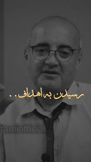 ‎jeyran graphy |جـــیران گرافـی‎ on Instagram‎: "@jeyran_graphy حقیقت محض🕊❤ . F l w🌾 @jeyran_graphy . برشی از صحبت های استاد#اردشیر_رستمی . . #انگیزشی"‎