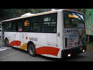 南海ウイングバス南部 三菱ふそうエアロミディ 犬鳴山にて方向転換