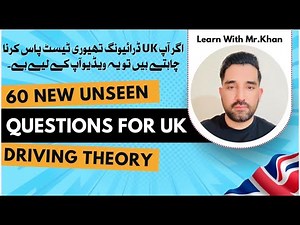 Most important 60 Unseen questions |UK DRIVING THEORY|