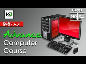 Advance Computer Course | Full Course | Class 34 - Pin to Quick Access | Hindi/ Urdu | KB Tech India